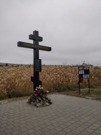 В Волгограде вспоминают печальную дату