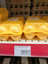 Волгоградское УФАС заинтересовалось завышенными ценами на яйца