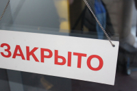 В Волгоградской области за месяц ликвидировались 353 компании