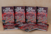В Волгограде презентуют книгу воспоминаний о детстве в военном Сталинграде