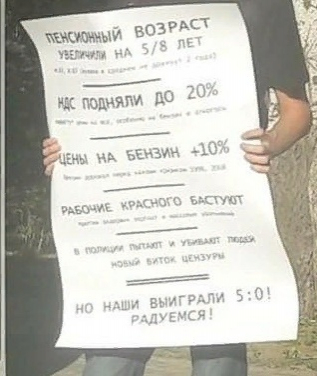 В центре Волгограда мужчина с плакатом пикетирует против новейших реформ
