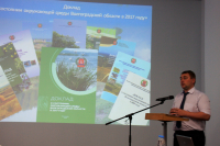 Администрация региона оценила экологию Волгоградской области за 5 лет