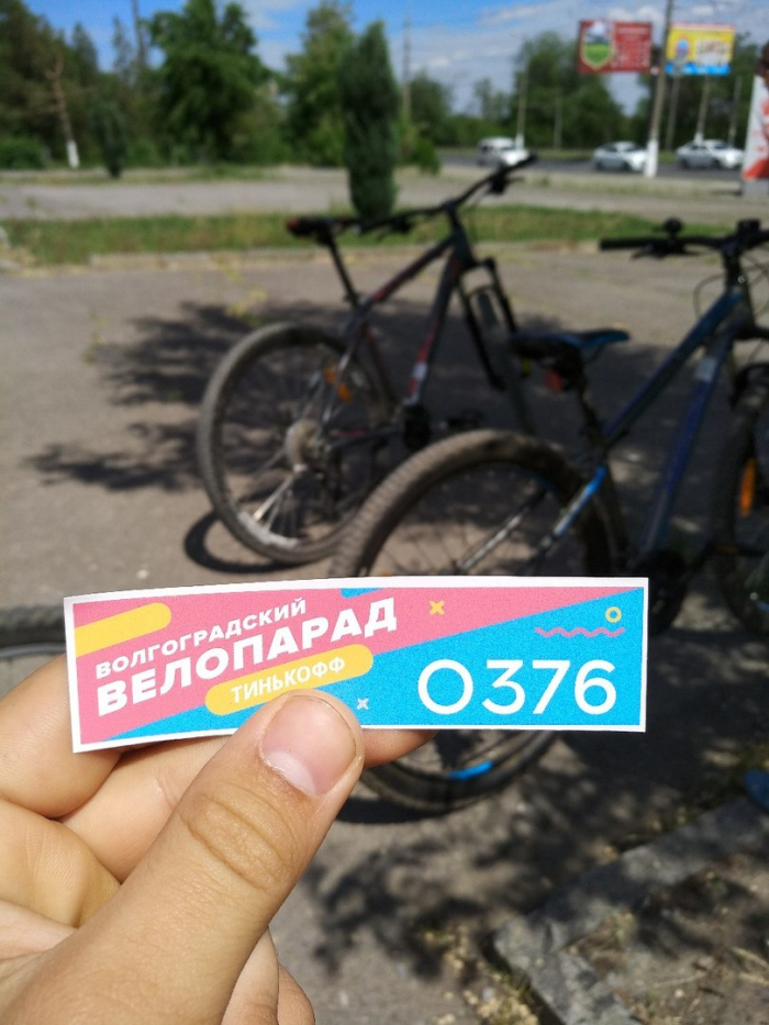 Более двух тысяч волгоградцев в велопараде пытались выиграть велосипед