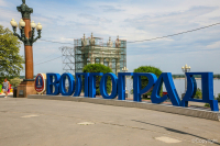  В Волгограде чиновники искажали суммы на подготовку объектов к ЧМ