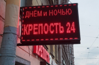 В Волгограде разрешение на продажу алкоголя могут спросить у жителей домов