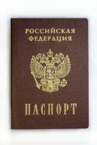 Житель Волгоградской области полтора года жил с чужим паспортом