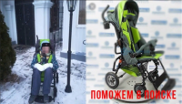 У ребенка-инвалида украли новую коляску