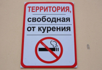 Техникум в Волгограде избавили от соседства с табачным магазином