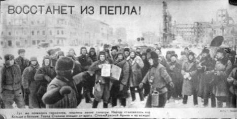 СМИ показали Сталинградскую битву глазами фотохудожников