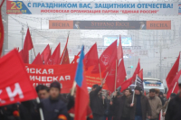 Россиянам напомнили о сокращенном рабочем днем 22 февраля