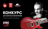 Волгоградские музыканты могут выпустить совместную пластинку с ДДТ, Пикником, Сургановой и другими