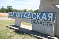 В Волгоградской области сотрудники ФСБ задержали нарушителя границы