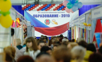 В Волгограде форум-выставка «Образование-2019» проходит под эгидой офшорного «Просвещения»