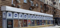 Волгоградским театрам выделят более 37 миллионов рублей
