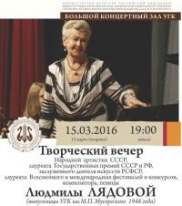 15.03.2016