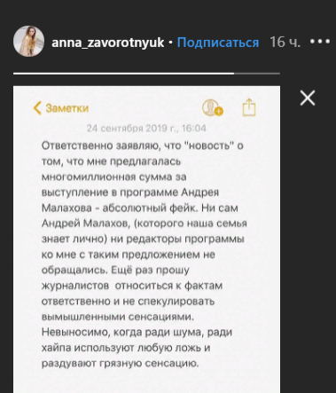 Дочь Заворотнюк опровергла одну из последних новостей о своей матери