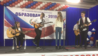 Любителей хорошей музыки приглашают на рок-концерт в Комсомольский сад