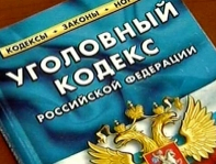 фото: СУ СК РФ по Волгоградской области