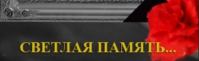 ФОТО: Интернет-газета "Кривое-зеркало"