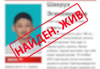 20 10 rozysk BVP2 nayden2 800x600