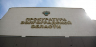 ФОТО: Интернет-газета "Кривое-зеркало"