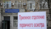 ФОТО: Интернет-газета "Кривое-зеркало"