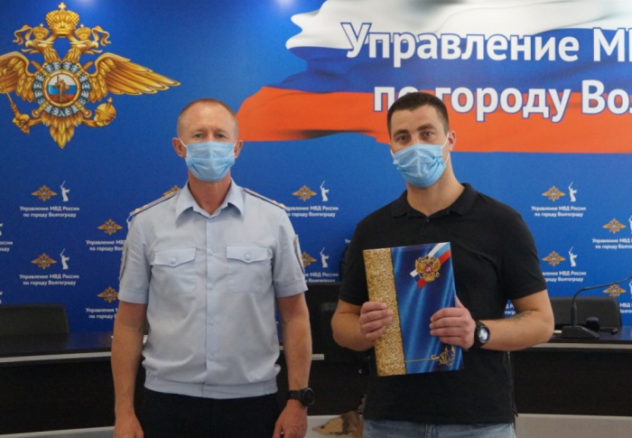 фото: пресс-служба УМВД по Волгоградской области