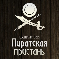 фото: "Пиратская Пристань" Волгоград Волжский/ группа ВКонтакте