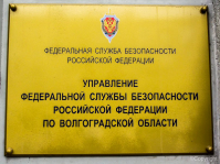 ФОТО: Интернет-газета "Кривое-зеркало"
