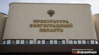 фото: ИА "СоцИнформБюро".