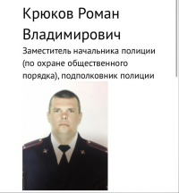 фото: сайт ГУ МВД по Волгоградской области