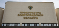ФОТО: Интернет-газета "Кривое-зеркало"