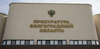 ФОТО: Интернет-газета "Кривое-зеркало"