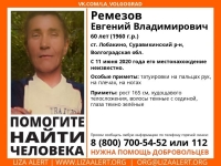 фото: Лиза Алерт
