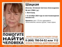 фото: Лиза Алерт