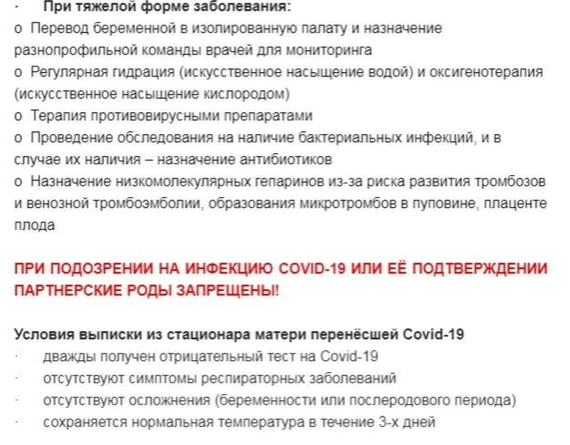 памятка