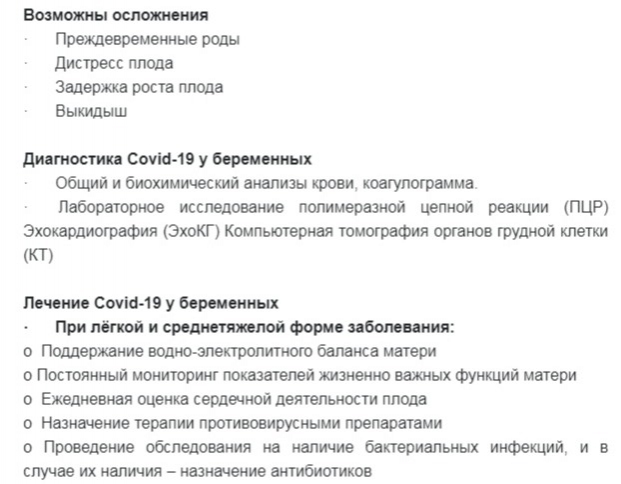 памятка
