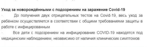памятка