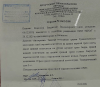 фото с личной страницы Татьяны в Instagram