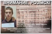 rozysk