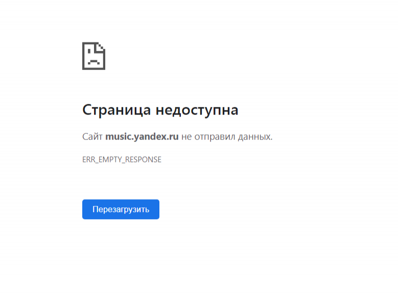 Ни приложение. Ни приложение