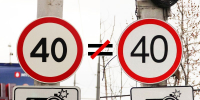 фото: знаки ограничения. Сайт Дороги Волгограда. ру