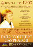 Конкурс