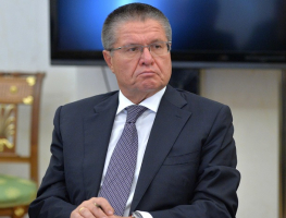 Алексей Улюкаев