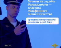 MVD 2024 Pamyatka 5 3 800x600