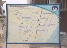 Новая дорога