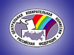 В ЦИК вспомнили, что новое - это хорошо забытое старое В ЦИК вспомнили, что новое - это хорошо забытое старое