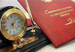 В Волгограде заключение брака будет начинаться с электронной  услуги