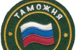 Удастся ли Дмитрию Медведеву приостановить реорганизацию Волгоградской таможни? Удастся ли Дмитрию Медведеву приостановить реорганизацию Волгоградской таможни?