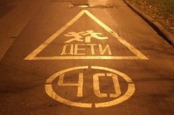 Журналисты Волгограда включились в декаду дорожной безопасности детей Журналисты Волгограда включились в декаду дорожной безопасности детей